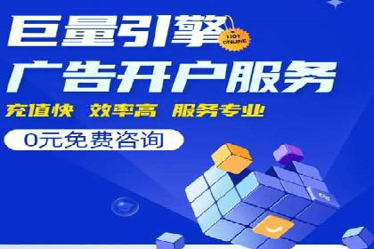 优化信息流广告：从策略到执行的完整案例分析